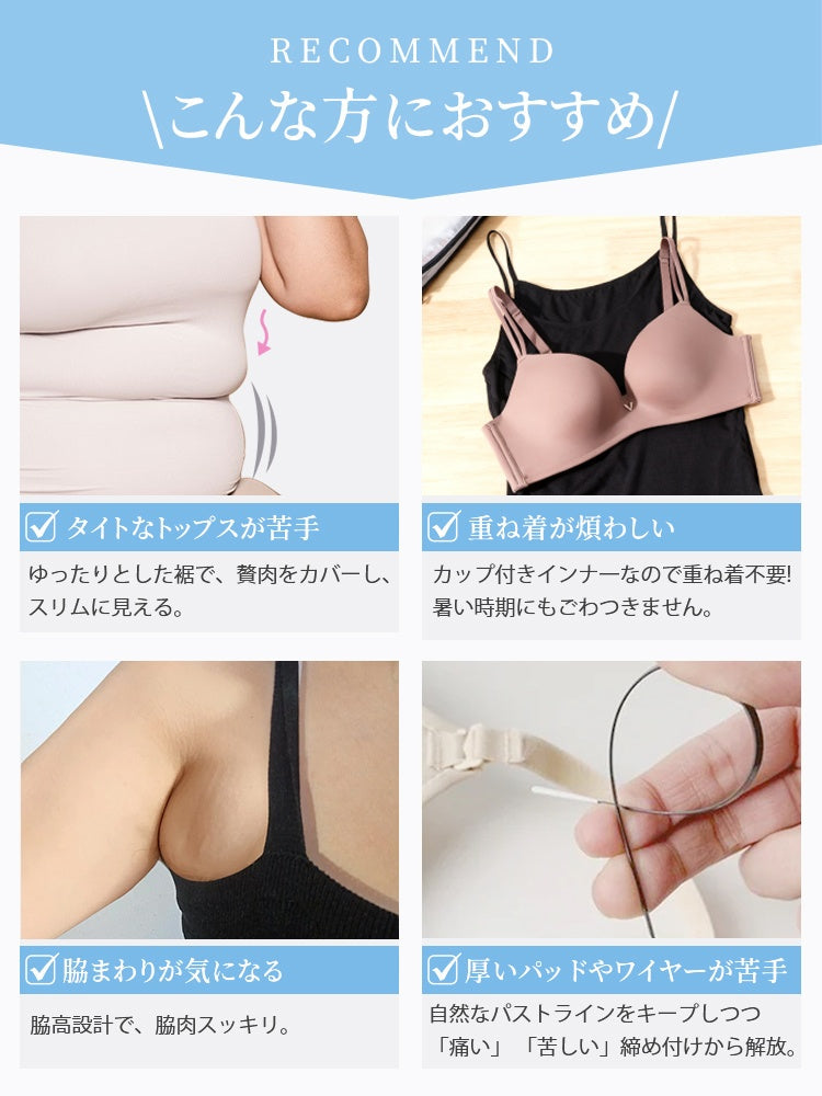 【兩件組優惠價7,980日圓】 VEIMIA 背心 | 修飾身形，打造俐落感 天絲混紡材質，觸感涼爽滑順 上班或日常穿搭都百搭