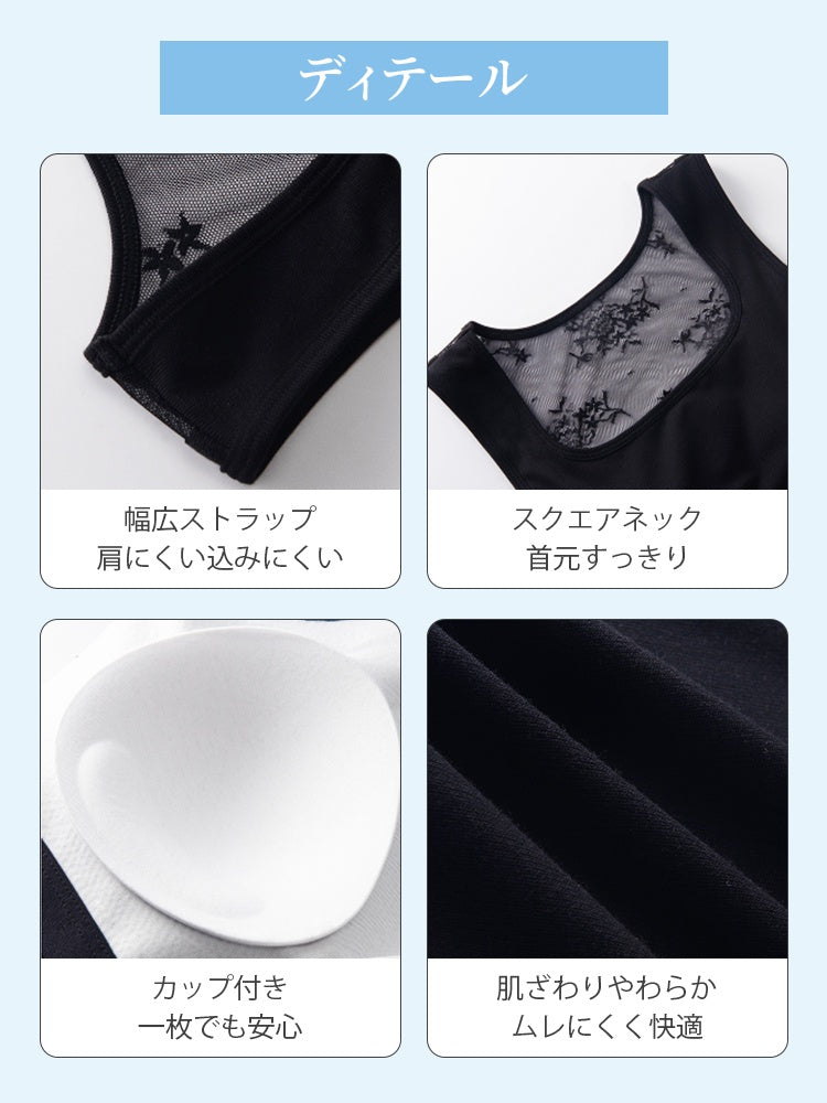 【兩件組優惠價7,980日圓】 VEIMIA 背心 | 修飾身形，打造俐落感 天絲混紡材質，觸感涼爽滑順 上班或日常穿搭都百搭