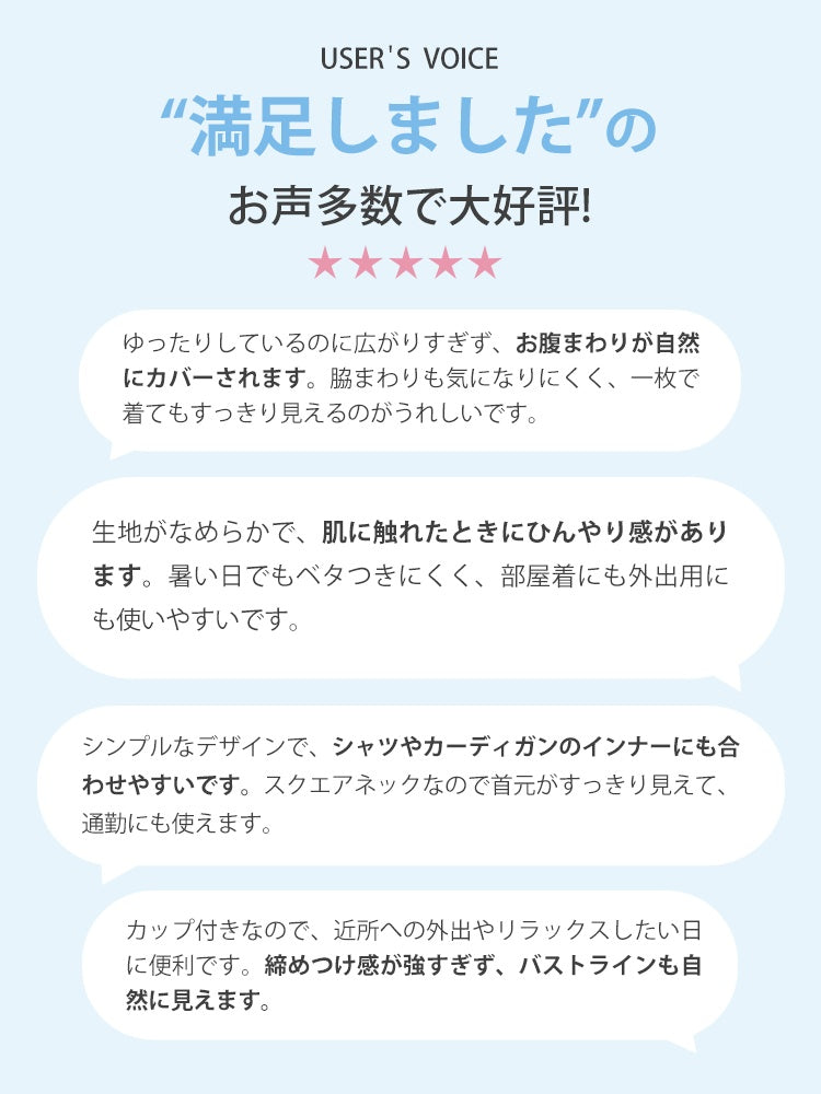 【兩件組優惠價7,980日圓】 VEIMIA 背心 | 修飾身形，打造俐落感 天絲混紡材質，觸感涼爽滑順 上班或日常穿搭都百搭