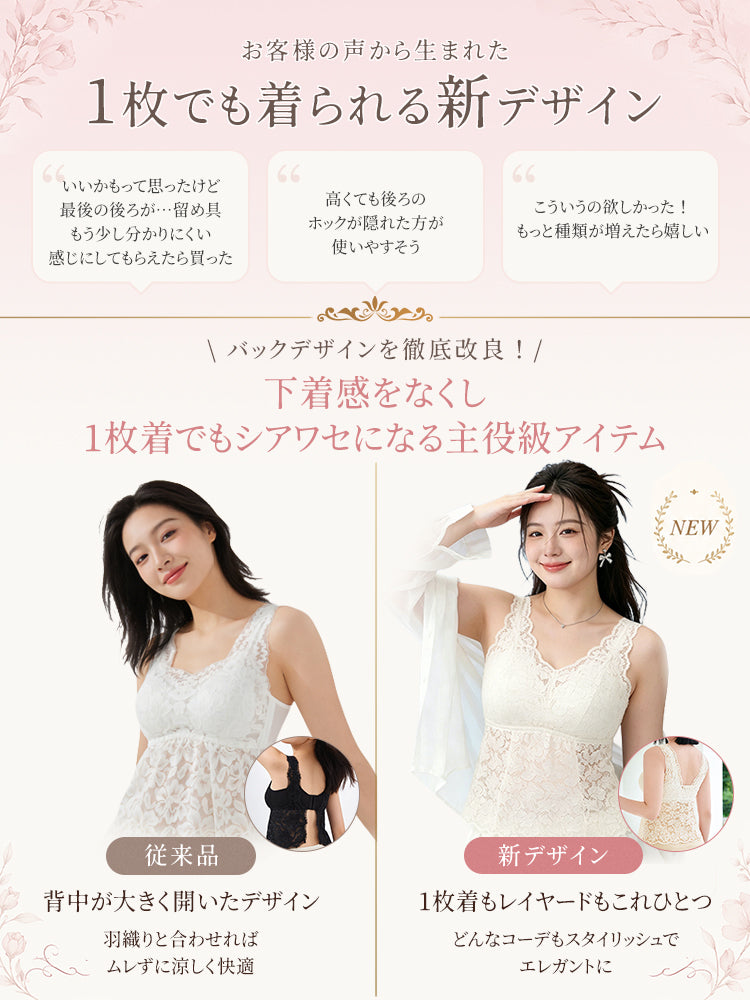 【2件組NT$2,290】VEIMIA 細肩帶背心 | F罩杯也能穿出纖細感 一件單穿或搭配都很好看