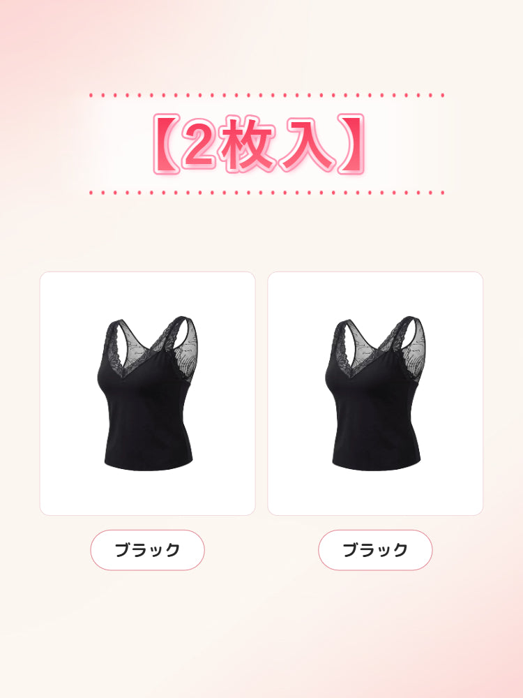 タンク トップ 【2枚入】ブラック2 ヴェーミア