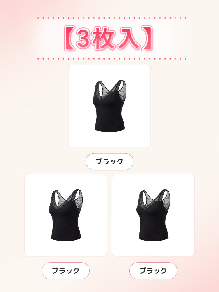 カップ 付き タンク トップ 【3枚入】ブラック3 veimia
