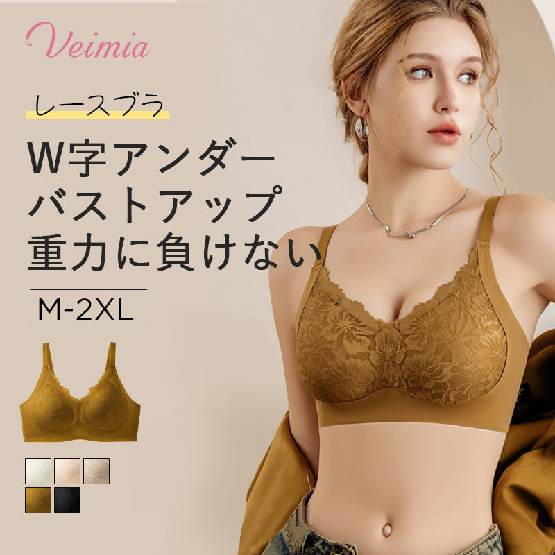 【兩件組¥6,980】VEIMIA 蕾絲胸罩 | 成熟奢華蕾絲讓胸部和心情都UP UP！無鋼圈設計輕柔托住胸部，實現舒適穿著感。高脅邊設計緊實副乳，胸部線條更優美～
