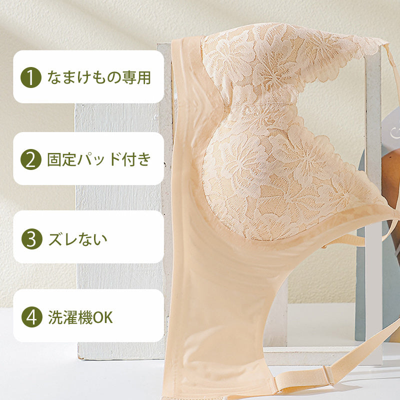 【兩件組¥6,980】VEIMIA 蕾絲胸罩 | 成熟奢華蕾絲讓胸部和心情都UP UP！無鋼圈設計輕柔托住胸部，實現舒適穿著感。高脅邊設計緊實副乳，胸部線條更優美～