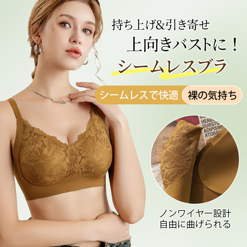 【兩件組¥6,980】VEIMIA 蕾絲胸罩 | 成熟奢華蕾絲讓胸部和心情都UP UP！無鋼圈設計輕柔托住胸部，實現舒適穿著感。高脅邊設計緊實副乳，胸部線條更優美～