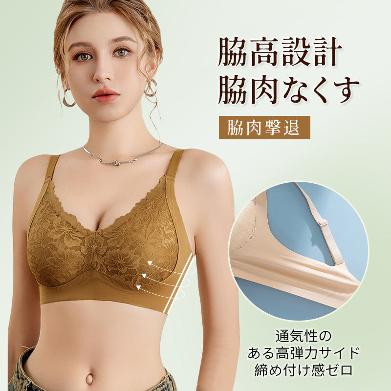 【兩件組¥6,980】VEIMIA 蕾絲胸罩 | 成熟奢華蕾絲讓胸部和心情都UP UP！無鋼圈設計輕柔托住胸部，實現舒適穿著感。高脅邊設計緊實副乳，胸部線條更優美～