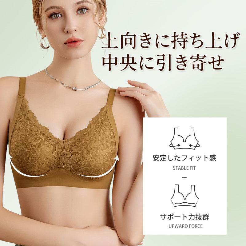 【兩件組¥6,980】VEIMIA 蕾絲胸罩 | 成熟奢華蕾絲讓胸部和心情都UP UP！無鋼圈設計輕柔托住胸部，實現舒適穿著感。高脅邊設計緊實副乳，胸部線條更優美～