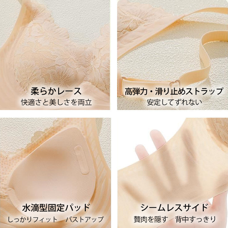 【兩件組¥6,980】VEIMIA 蕾絲胸罩 | 成熟奢華蕾絲讓胸部和心情都UP UP！無鋼圈設計輕柔托住胸部，實現舒適穿著感。高脅邊設計緊實副乳，胸部線條更優美～