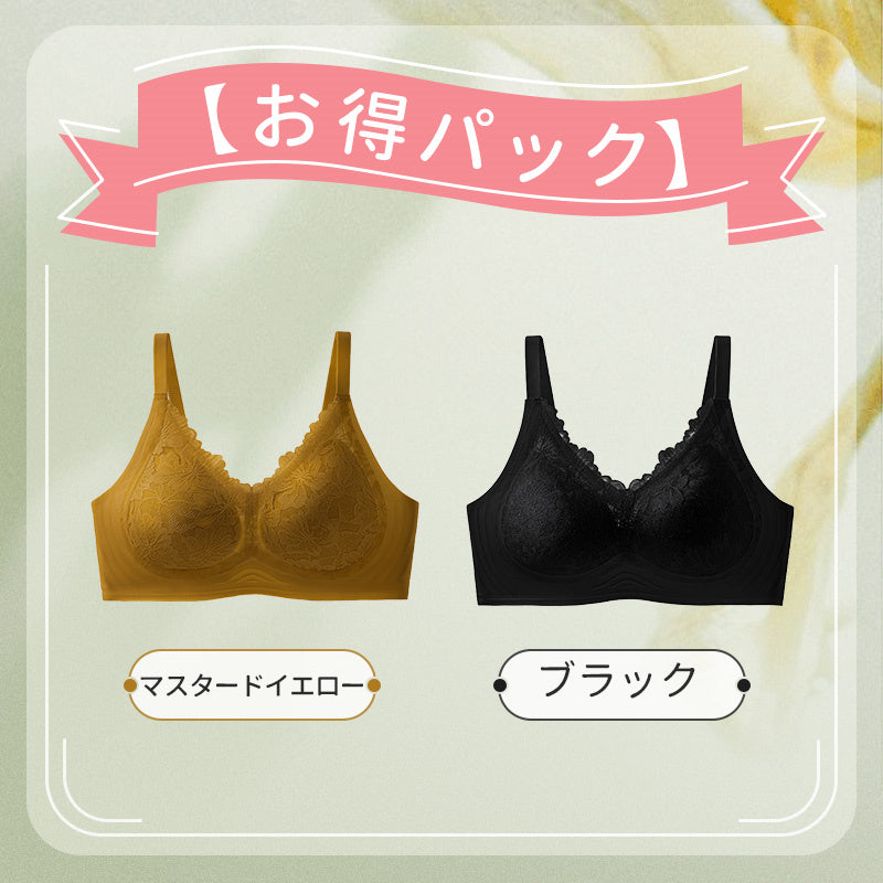 【兩件組¥6,980】VEIMIA 蕾絲胸罩 | 成熟奢華蕾絲讓胸部和心情都UP UP！無鋼圈設計輕柔托住胸部，實現舒適穿著感。高脅邊設計緊實副乳，胸部線條更優美～