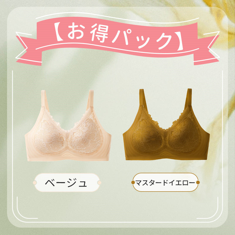 【兩件組¥6,980】VEIMIA 蕾絲胸罩 | 成熟奢華蕾絲讓胸部和心情都UP UP！無鋼圈設計輕柔托住胸部，實現舒適穿著感。高脅邊設計緊實副乳，胸部線條更優美～
