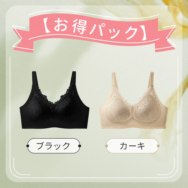 【兩件組¥6,980】VEIMIA 蕾絲胸罩 | 成熟奢華蕾絲讓胸部和心情都UP UP！無鋼圈設計輕柔托住胸部，實現舒適穿著感。高脅邊設計緊實副乳，胸部線條更優美～