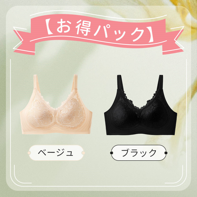 【兩件組¥6,980】VEIMIA 蕾絲胸罩 | 成熟奢華蕾絲讓胸部和心情都UP UP！無鋼圈設計輕柔托住胸部，實現舒適穿著感。高脅邊設計緊實副乳，胸部線條更優美～