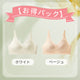 【兩件組¥6,980】VEIMIA 蕾絲胸罩 | 成熟奢華蕾絲讓胸部和心情都UP UP！無鋼圈設計輕柔托住胸部，實現舒適穿著感。高脅邊設計緊實副乳，胸部線條更優美～