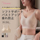 【兩件組¥6,990】VEIMIA 顯胸小內衣 | 側邊蕾絲材質展現成熟優雅氣質～薄型兔耳罩杯防止乳頭凸顯。W型下緣不束縛，強力支撐托高胸部！