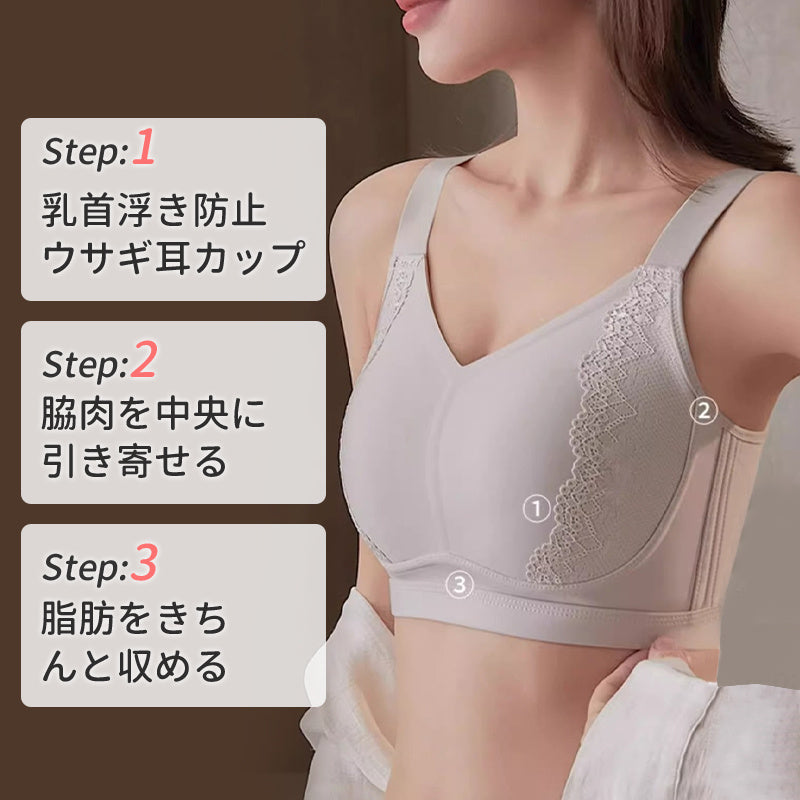 【兩件組¥6,990】VEIMIA 顯胸小內衣 | 側邊蕾絲材質展現成熟優雅氣質～薄型兔耳罩杯防止乳頭凸顯。W型下緣不束縛，強力支撐托高胸部！
