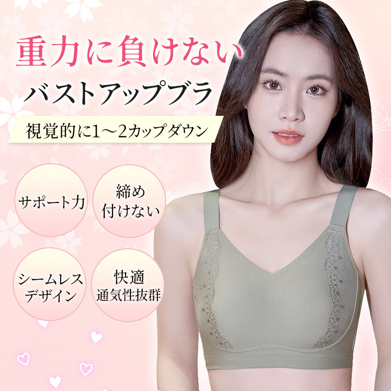 【兩件組¥6,990】VEIMIA 顯胸小內衣 | 側邊蕾絲材質展現成熟優雅氣質～薄型兔耳罩杯防止乳頭凸顯。W型下緣不束縛，強力支撐托高胸部！