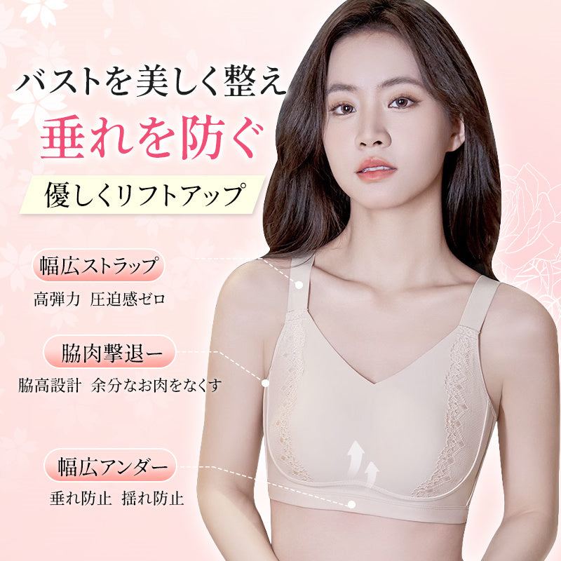 【兩件組¥6,990】VEIMIA 顯胸小內衣 | 側邊蕾絲材質展現成熟優雅氣質～薄型兔耳罩杯防止乳頭凸顯。W型下緣不束縛，強力支撐托高胸部！