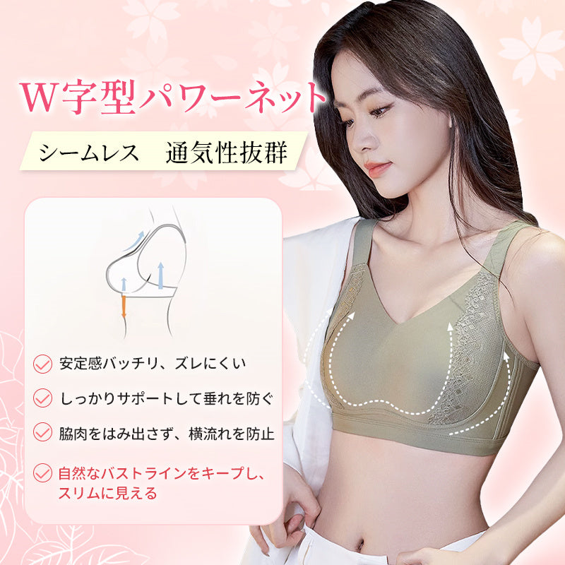 【兩件組¥6,990】VEIMIA 顯胸小內衣 | 側邊蕾絲材質展現成熟優雅氣質～薄型兔耳罩杯防止乳頭凸顯。W型下緣不束縛，強力支撐托高胸部！