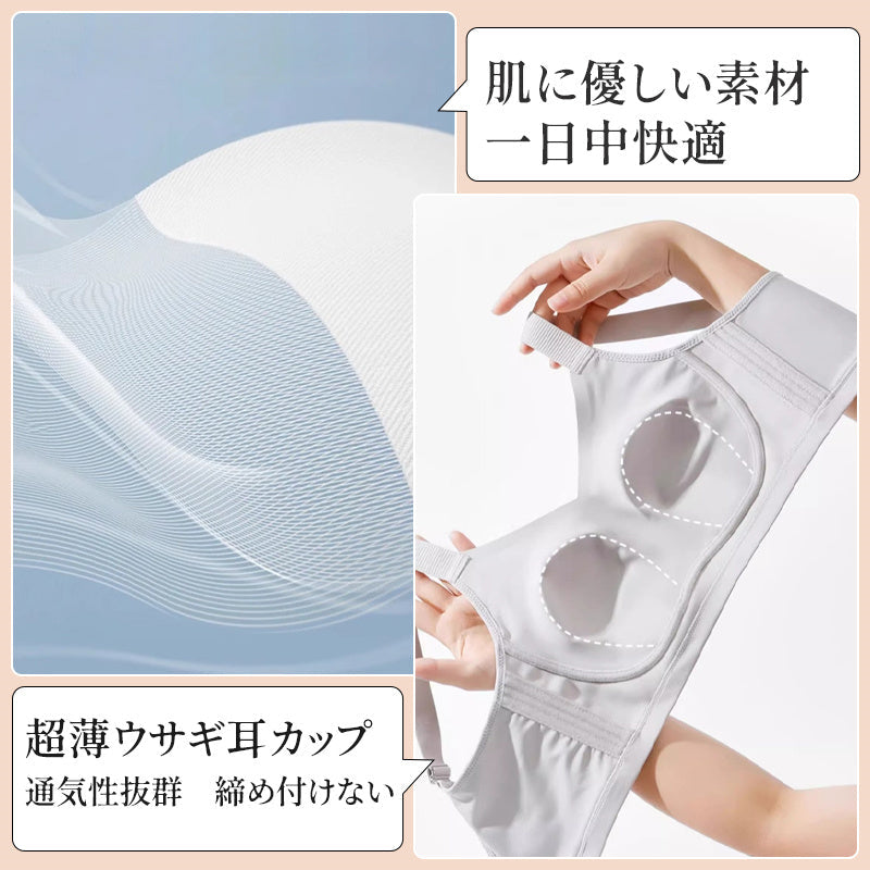 【兩件組¥6,990】VEIMIA 顯胸小內衣 | 側邊蕾絲材質展現成熟優雅氣質～薄型兔耳罩杯防止乳頭凸顯。W型下緣不束縛，強力支撐托高胸部！