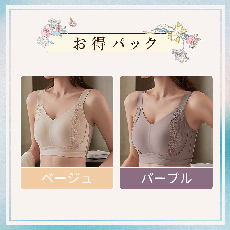 【兩件組¥6,990】VEIMIA 顯胸小內衣 | 側邊蕾絲材質展現成熟優雅氣質～薄型兔耳罩杯防止乳頭凸顯。W型下緣不束縛，強力支撐托高胸部！
