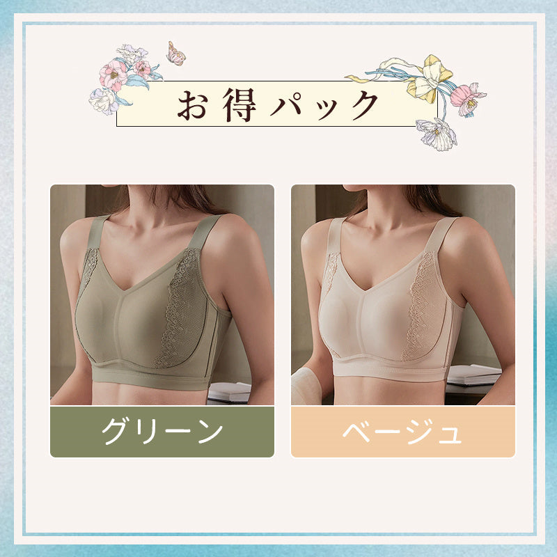 【兩件組¥6,990】VEIMIA 顯胸小內衣 | 側邊蕾絲材質展現成熟優雅氣質～薄型兔耳罩杯防止乳頭凸顯。W型下緣不束縛，強力支撐托高胸部！