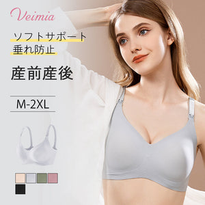 【兩件套裝優惠價¥5,990日圓】VEIMIA 上開式哺乳內衣 | 單手即可輕鬆哺乳的上開式設計。柔軟的凝膠襯墊與下緣穩定托住胸部，有效防止下垂與外擴！