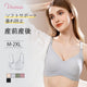 【兩件套裝優惠價¥5,990日圓】VEIMIA 上開式哺乳內衣 | 單手即可輕鬆哺乳的上開式設計。柔軟的凝膠襯墊與下緣穩定托住胸部，有效防止下垂與外擴！