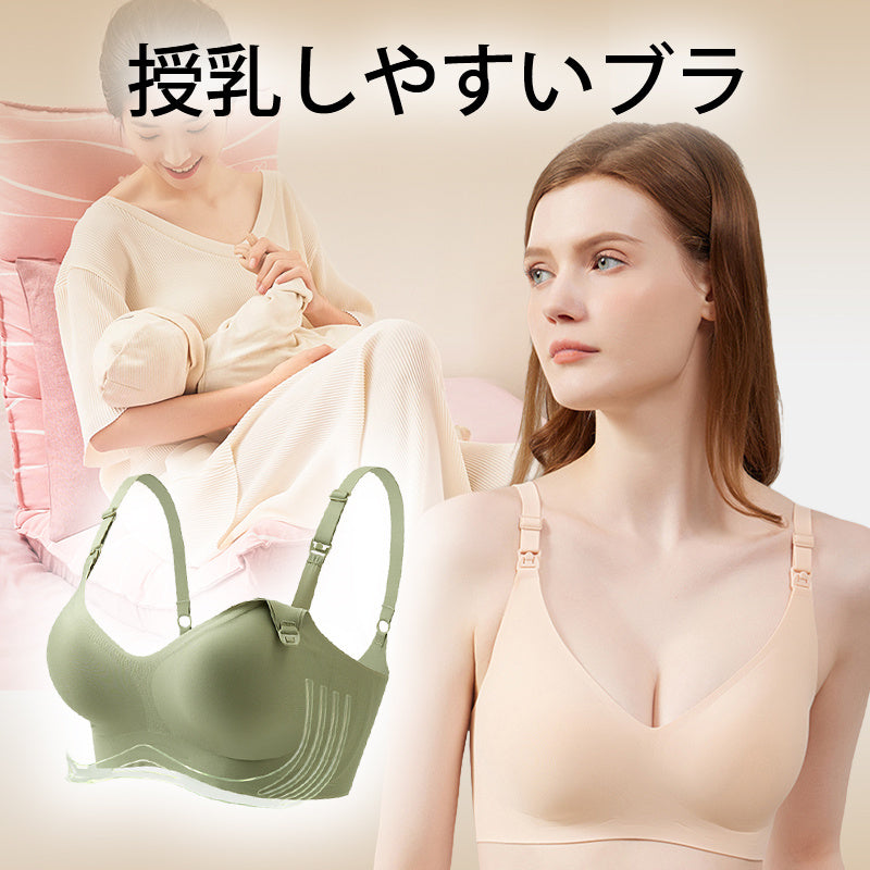 【兩件套裝優惠價¥5,990日圓】VEIMIA 上開式哺乳內衣 | 單手即可輕鬆哺乳的上開式設計。柔軟的凝膠襯墊與下緣穩定托住胸部，有效防止下垂與外擴！