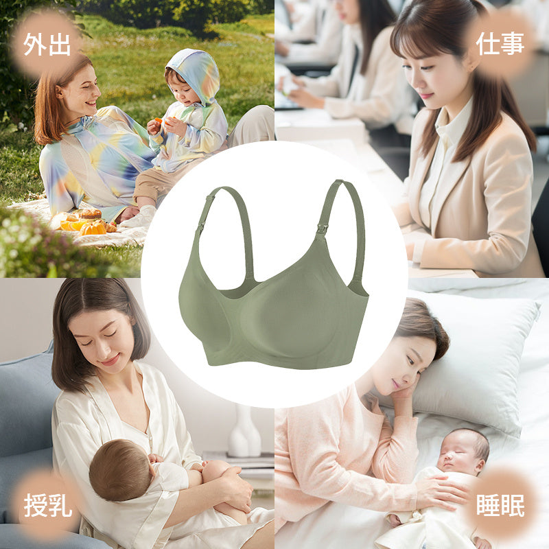 【兩件套裝優惠價¥5,990日圓】VEIMIA 上開式哺乳內衣 | 單手即可輕鬆哺乳的上開式設計。柔軟的凝膠襯墊與下緣穩定托住胸部，有效防止下垂與外擴！