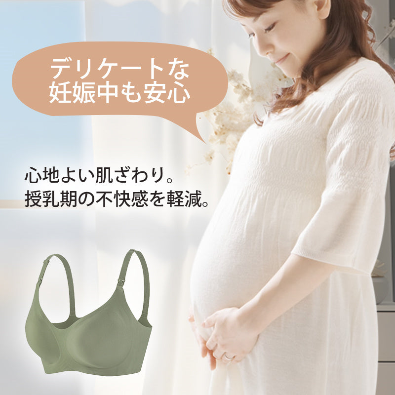 【兩件套裝優惠價¥5,990日圓】VEIMIA 上開式哺乳內衣 | 單手即可輕鬆哺乳的上開式設計。柔軟的凝膠襯墊與下緣穩定托住胸部，有效防止下垂與外擴！