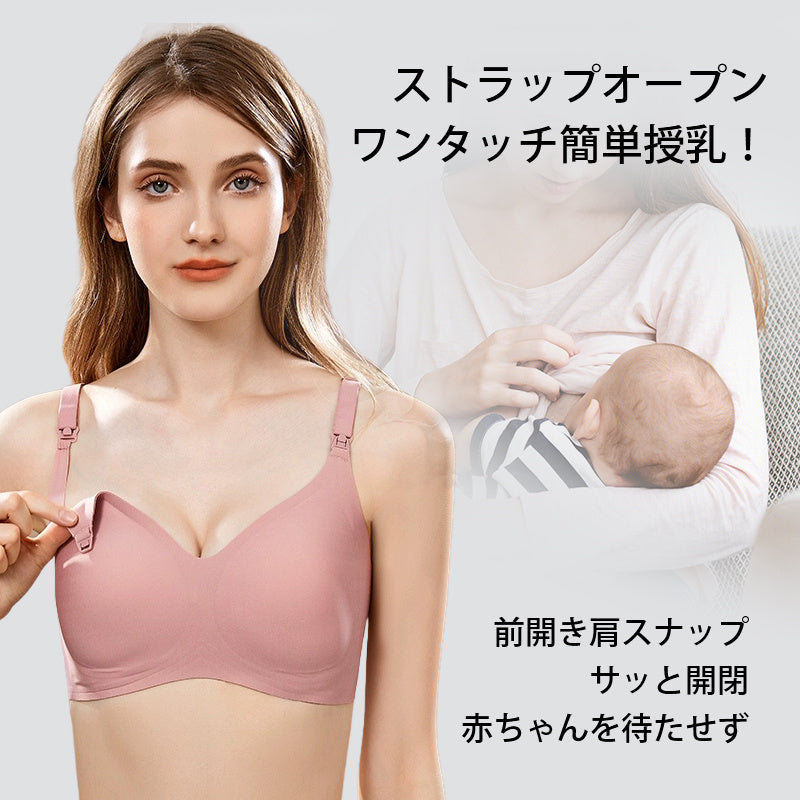 【兩件套裝優惠價¥5,990日圓】VEIMIA 上開式哺乳內衣 | 單手即可輕鬆哺乳的上開式設計。柔軟的凝膠襯墊與下緣穩定托住胸部，有效防止下垂與外擴！