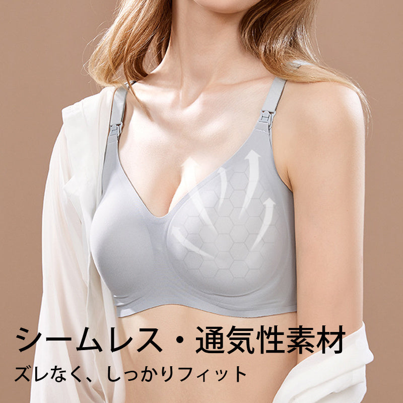 【兩件套裝優惠價¥5,990日圓】VEIMIA 上開式哺乳內衣 | 單手即可輕鬆哺乳的上開式設計。柔軟的凝膠襯墊與下緣穩定托住胸部，有效防止下垂與外擴！