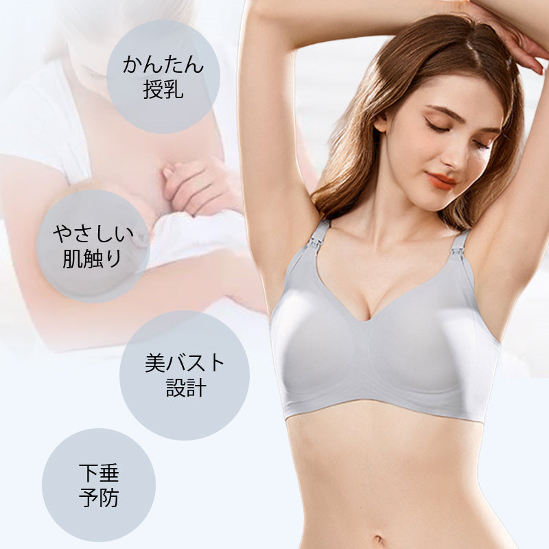 【兩件套裝優惠價¥5,990日圓】VEIMIA 上開式哺乳內衣 | 單手即可輕鬆哺乳的上開式設計。柔軟的凝膠襯墊與下緣穩定托住胸部，有效防止下垂與外擴！