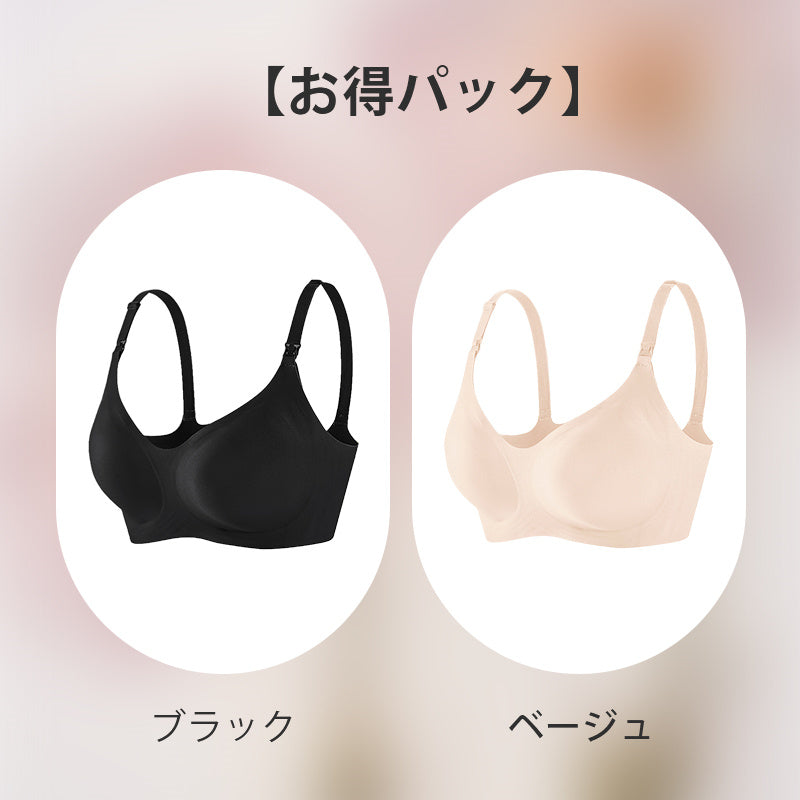 【兩件套裝優惠價¥5,990日圓】VEIMIA 上開式哺乳內衣 | 單手即可輕鬆哺乳的上開式設計。柔軟的凝膠襯墊與下緣穩定托住胸部，有效防止下垂與外擴！