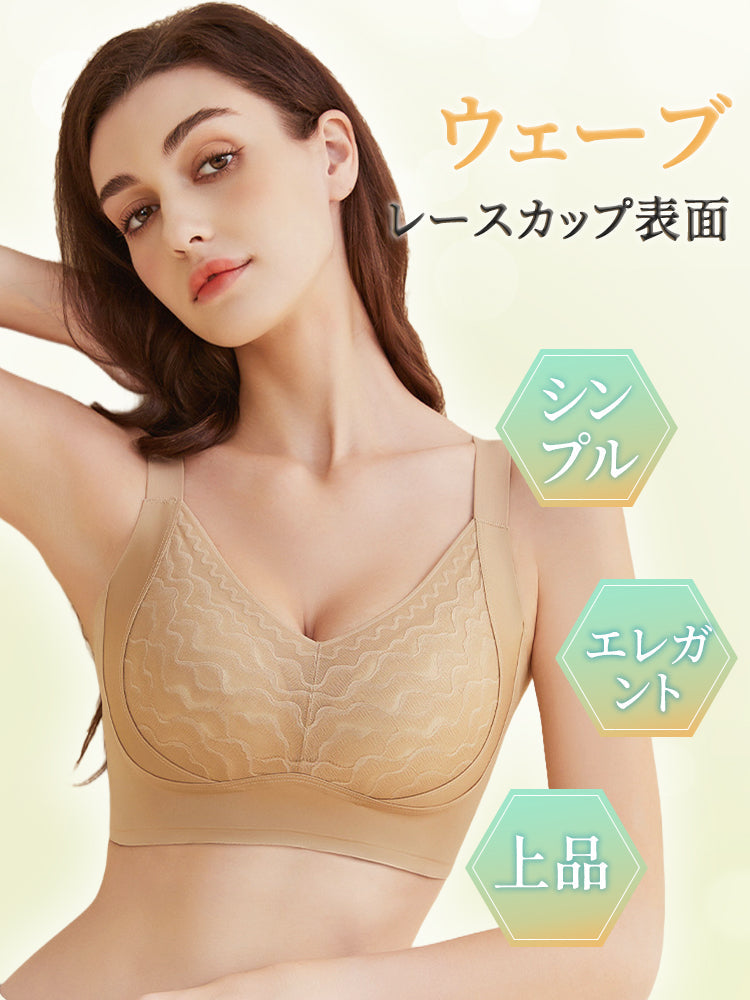 【兩件套裝價 ¥7,980】VEIMIA 大尺碼胸罩 | 立體罩杯提供穩固的胸部支撐！寬版下圍有效防止下垂，打造理想胸型～全罩杯設計自然包覆胸部，呈現俐落外觀♪ 零束縛感，穿著舒適！