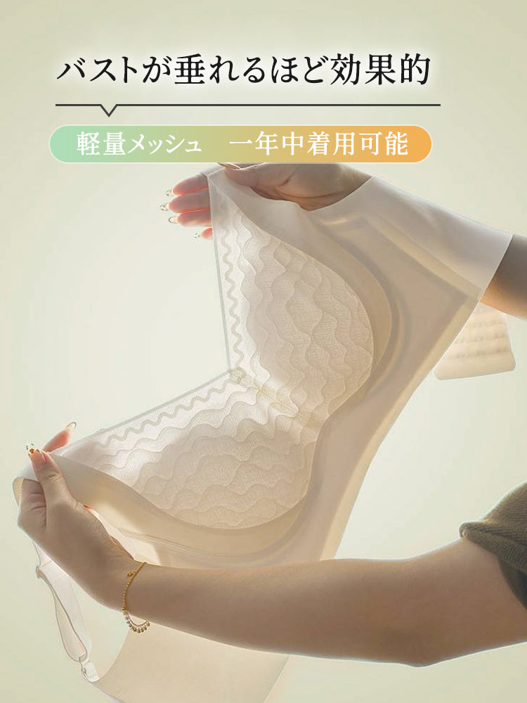 【兩件套裝價 ¥7,980】VEIMIA 大尺碼胸罩 | 立體罩杯提供穩固的胸部支撐！寬版下圍有效防止下垂，打造理想胸型～全罩杯設計自然包覆胸部，呈現俐落外觀♪ 零束縛感，穿著舒適！