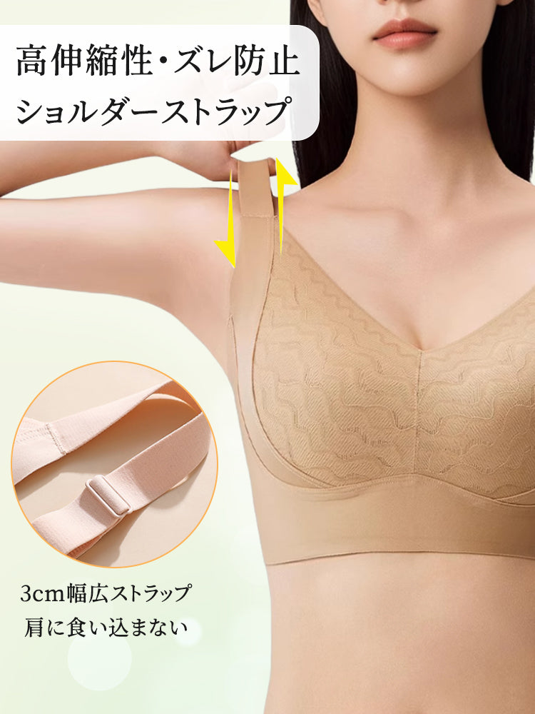 【兩件套裝價 ¥7,980】VEIMIA 大尺碼胸罩 | 立體罩杯提供穩固的胸部支撐！寬版下圍有效防止下垂，打造理想胸型～全罩杯設計自然包覆胸部，呈現俐落外觀♪ 零束縛感，穿著舒適！