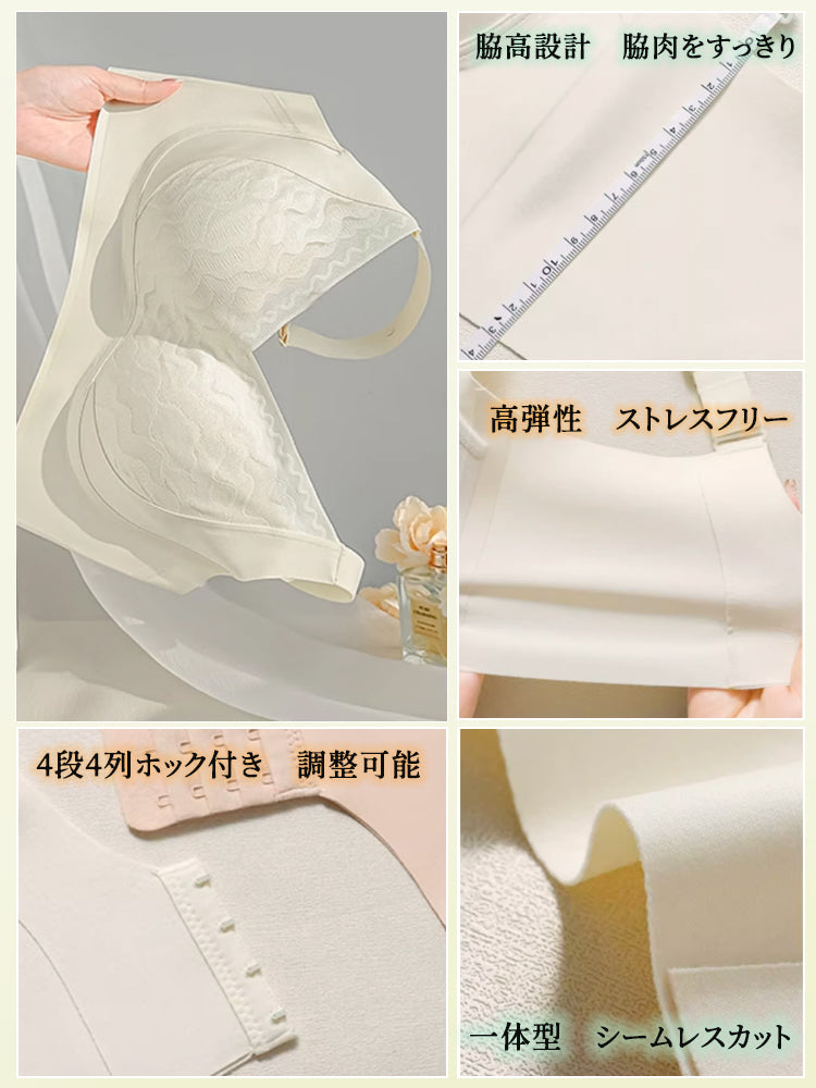 【兩件套裝價 ¥7,980】VEIMIA 大尺碼胸罩 | 立體罩杯提供穩固的胸部支撐！寬版下圍有效防止下垂，打造理想胸型～全罩杯設計自然包覆胸部，呈現俐落外觀♪ 零束縛感，穿著舒適！