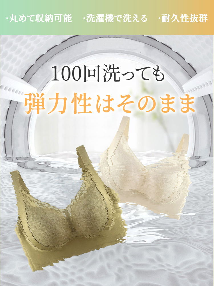 【兩件套裝價 ¥7,980】VEIMIA 大尺碼胸罩 | 立體罩杯提供穩固的胸部支撐！寬版下圍有效防止下垂，打造理想胸型～全罩杯設計自然包覆胸部，呈現俐落外觀♪ 零束縛感，穿著舒適！