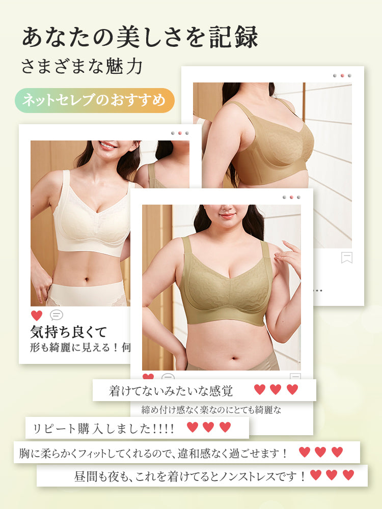 【兩件套裝價 ¥7,980】VEIMIA 大尺碼胸罩 | 立體罩杯提供穩固的胸部支撐！寬版下圍有效防止下垂，打造理想胸型～全罩杯設計自然包覆胸部，呈現俐落外觀♪ 零束縛感，穿著舒適！