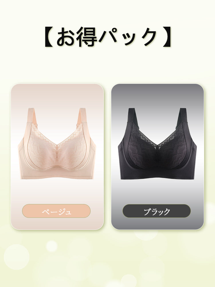 【兩件套裝價 ¥7,980】VEIMIA 大尺碼胸罩 | 立體罩杯提供穩固的胸部支撐！寬版下圍有效防止下垂，打造理想胸型～全罩杯設計自然包覆胸部，呈現俐落外觀♪ 零束縛感，穿著舒適！