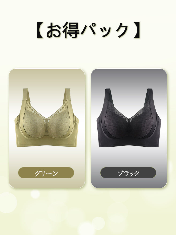 【兩件套裝價 ¥7,980】VEIMIA 大尺碼胸罩 | 立體罩杯提供穩固的胸部支撐！寬版下圍有效防止下垂，打造理想胸型～全罩杯設計自然包覆胸部，呈現俐落外觀♪ 零束縛感，穿著舒適！