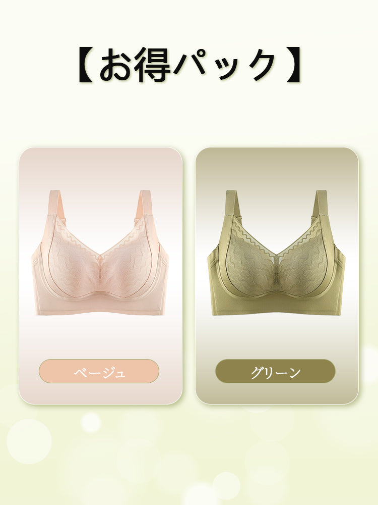 【兩件套裝價 ¥7,980】VEIMIA 大尺碼胸罩 | 立體罩杯提供穩固的胸部支撐！寬版下圍有效防止下垂，打造理想胸型～全罩杯設計自然包覆胸部，呈現俐落外觀♪ 零束縛感，穿著舒適！