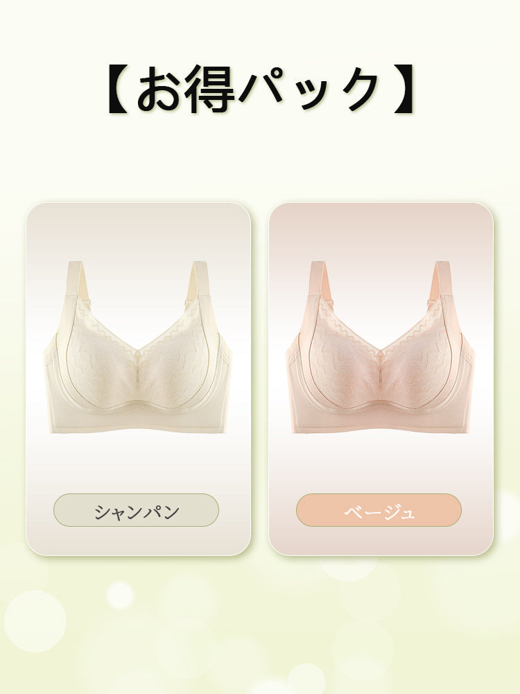 【兩件套裝價 ¥7,980】VEIMIA 大尺碼胸罩 | 立體罩杯提供穩固的胸部支撐！寬版下圍有效防止下垂，打造理想胸型～全罩杯設計自然包覆胸部，呈現俐落外觀♪ 零束縛感，穿著舒適！