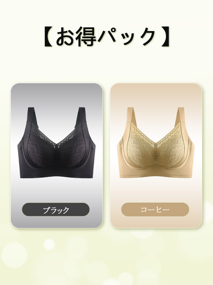 【兩件套裝價 ¥7,980】VEIMIA 大尺碼胸罩 | 立體罩杯提供穩固的胸部支撐！寬版下圍有效防止下垂，打造理想胸型～全罩杯設計自然包覆胸部，呈現俐落外觀♪ 零束縛感，穿著舒適！