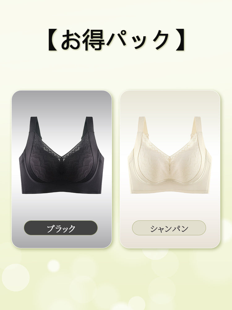 【兩件套裝價 ¥7,980】VEIMIA 大尺碼胸罩 | 立體罩杯提供穩固的胸部支撐！寬版下圍有效防止下垂，打造理想胸型～全罩杯設計自然包覆胸部，呈現俐落外觀♪ 零束縛感，穿著舒適！