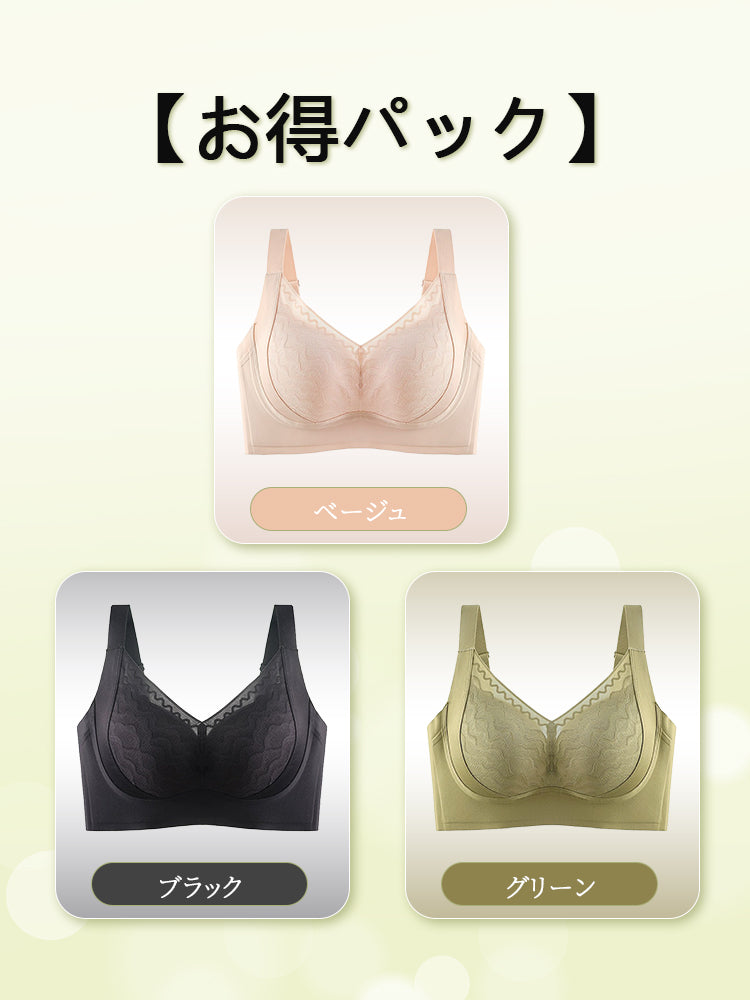 【兩件套裝價 ¥7,980】VEIMIA 大尺碼胸罩 | 立體罩杯提供穩固的胸部支撐！寬版下圍有效防止下垂，打造理想胸型～全罩杯設計自然包覆胸部，呈現俐落外觀♪ 零束縛感，穿著舒適！