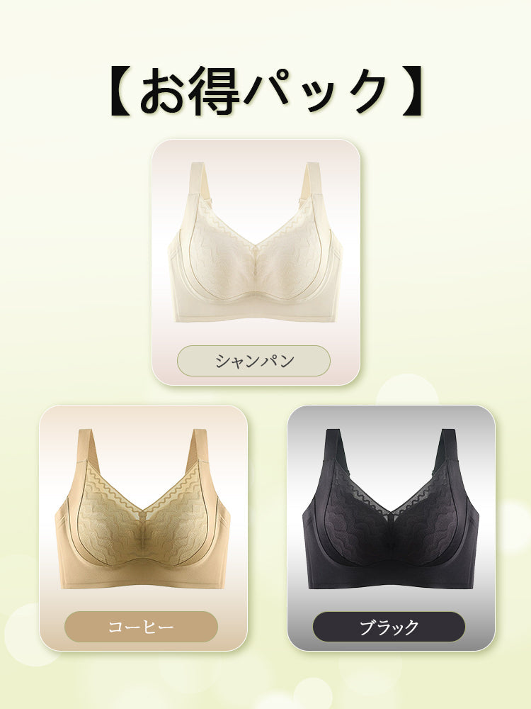 【兩件套裝價 ¥7,980】VEIMIA 大尺碼胸罩 | 立體罩杯提供穩固的胸部支撐！寬版下圍有效防止下垂，打造理想胸型～全罩杯設計自然包覆胸部，呈現俐落外觀♪ 零束縛感，穿著舒適！