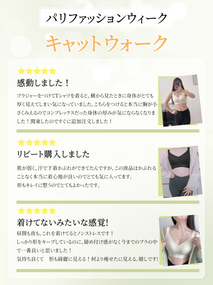 【兩件套裝價 ¥7,980】VEIMIA 大尺碼胸罩 | 立體罩杯提供穩固的胸部支撐！寬版下圍有效防止下垂，打造理想胸型～全罩杯設計自然包覆胸部，呈現俐落外觀♪ 零束縛感，穿著舒適！
