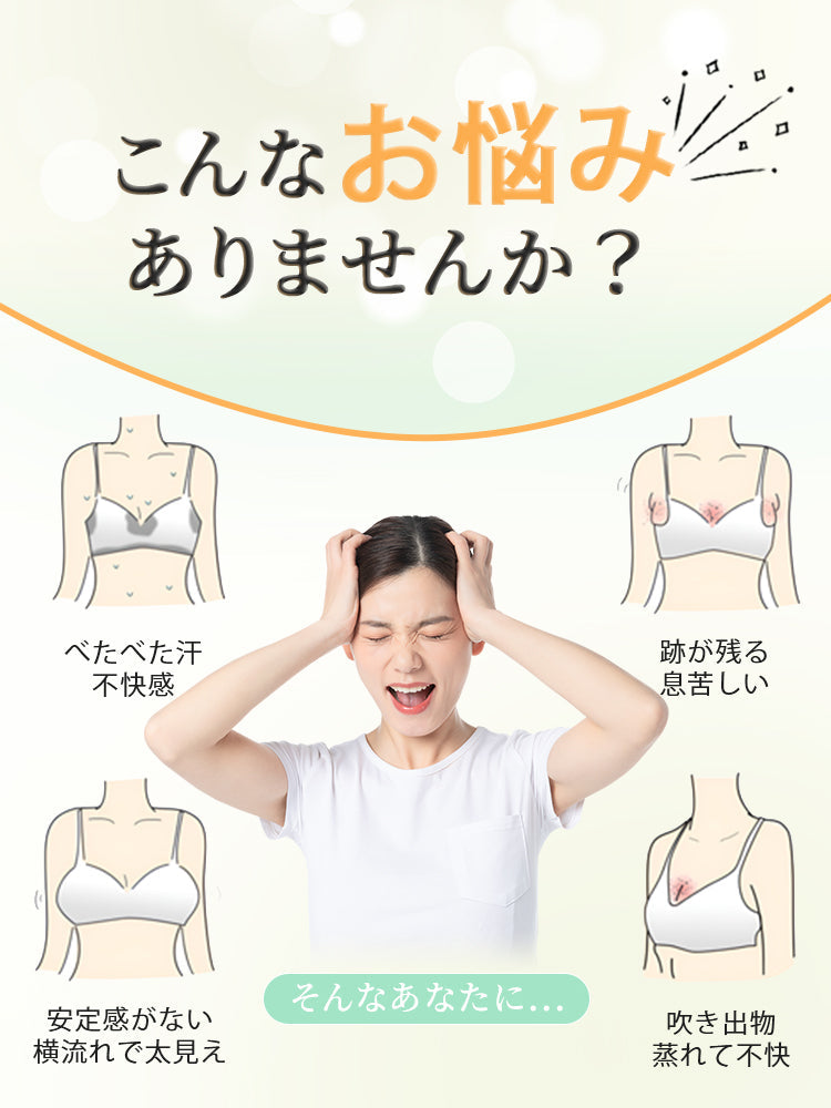 【兩件套裝價 ¥7,980】VEIMIA 大尺碼胸罩 | 立體罩杯提供穩固的胸部支撐！寬版下圍有效防止下垂，打造理想胸型～全罩杯設計自然包覆胸部，呈現俐落外觀♪ 零束縛感，穿著舒適！